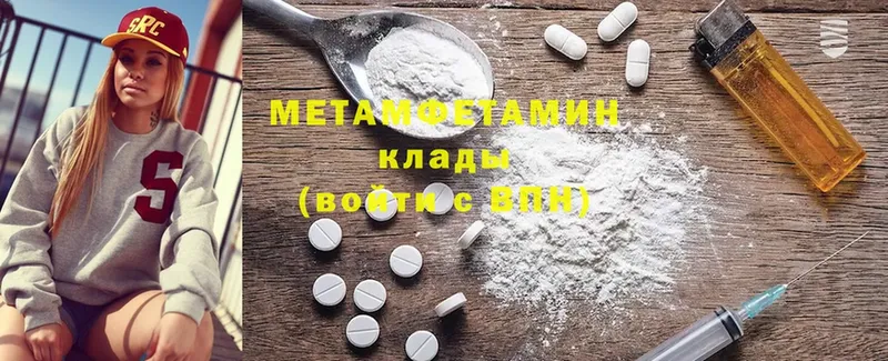 Как найти закладки Богородицк COCAIN  Метадон  гидра как войти  Конопля 